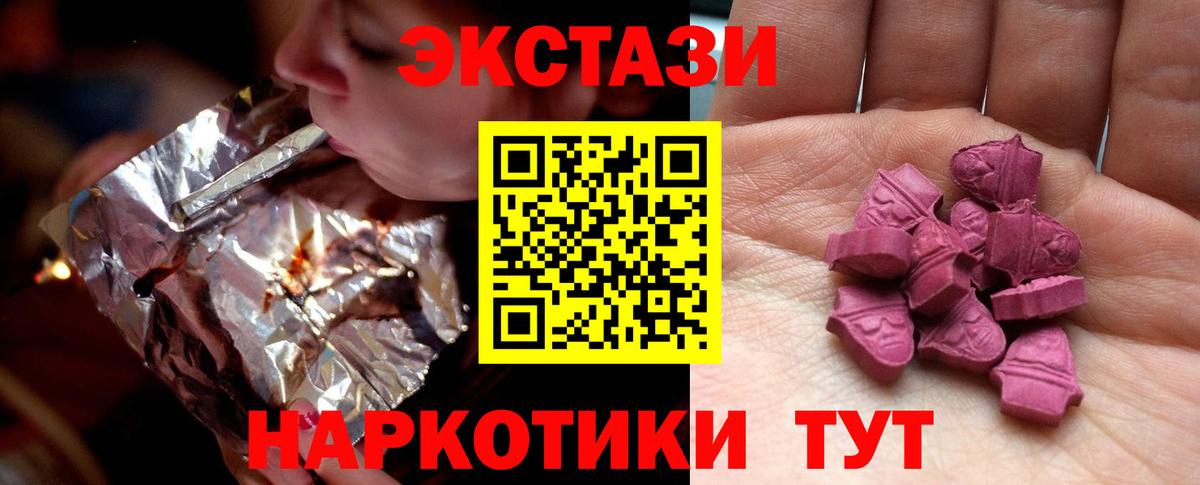 КЕТАМИН  MDMA  Армавир  Меф  Вход с VPN  A PVP СОЛЬ   АМФЕТАМИН   Гашиш  NBOMe  Меф   Каннабис  ГАШИШ 