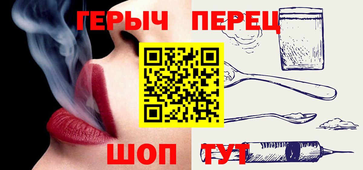 ГАШИШ Армавир
