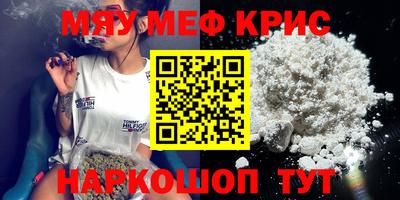 дистиллят марихуана Жуковский