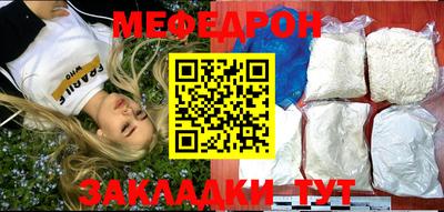 альфа пвп VHQ Заводоуковск