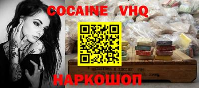 дистиллят марихуана Жуковский