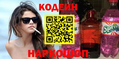 меф Заволжье