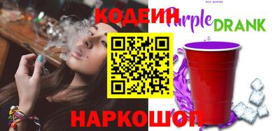 альфа пвп VHQ Заводоуковск