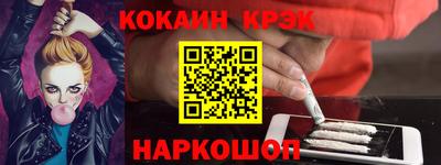 дистиллят марихуана Жуковский