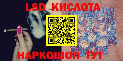 меф Заволжье