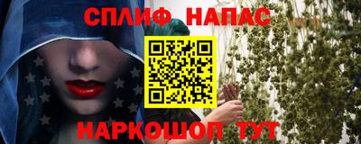 альфа пвп VHQ Заводоуковск