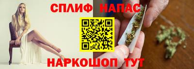 дистиллят марихуана Жуковский