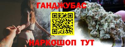 альфа пвп VHQ Заводоуковск