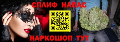 альфа пвп VHQ Заводоуковск