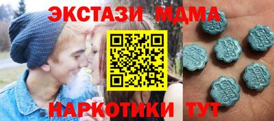 альфа пвп VHQ Заводоуковск