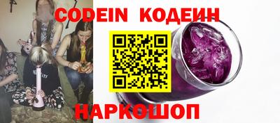 MESCALINE Ирбит