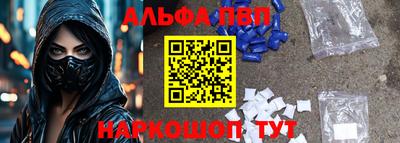 меф Заволжье
