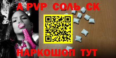 альфа пвп VHQ Заводоуковск