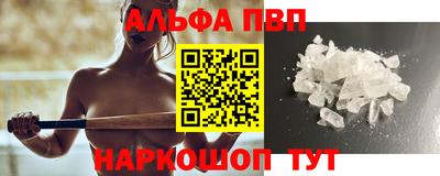 меф Заволжье
