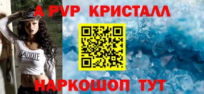 дистиллят марихуана Жуковский