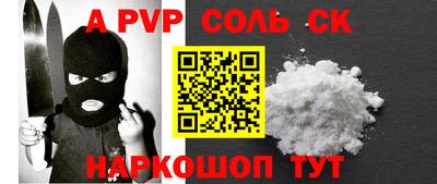 альфа пвп VHQ Заводоуковск