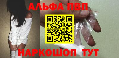 дистиллят марихуана Жуковский