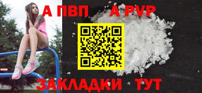 меф Заволжье