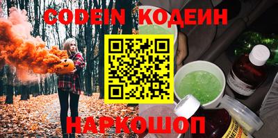 альфа пвп VHQ Заводоуковск