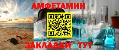 меф Заволжье