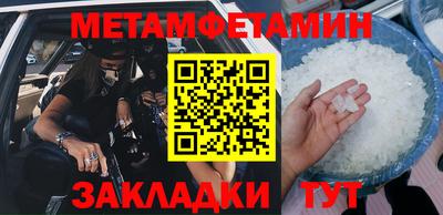 меф Заволжье