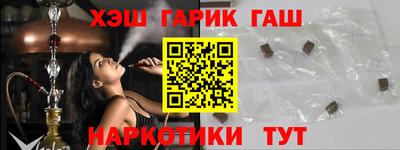 дистиллят марихуана Жуковский