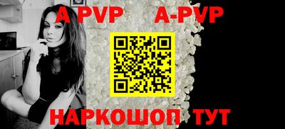 альфа пвп VHQ Заводоуковск