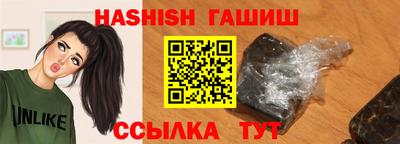 гашиш Ипатово