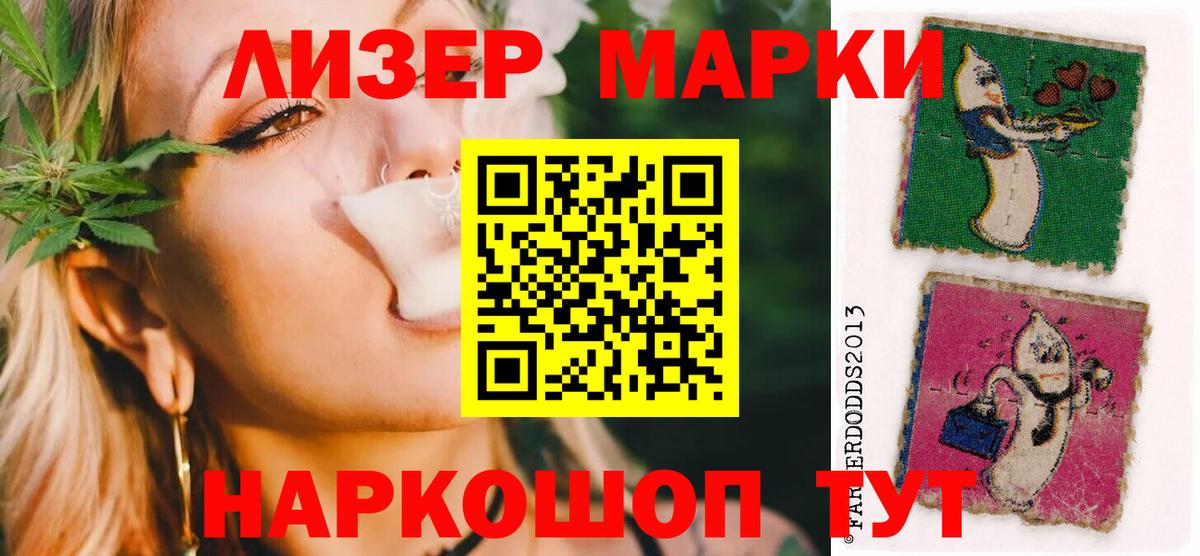Лсд 25 экстази ecstasy  Вход с VPN  Армавир  LSD-25 экстази ecstasy 