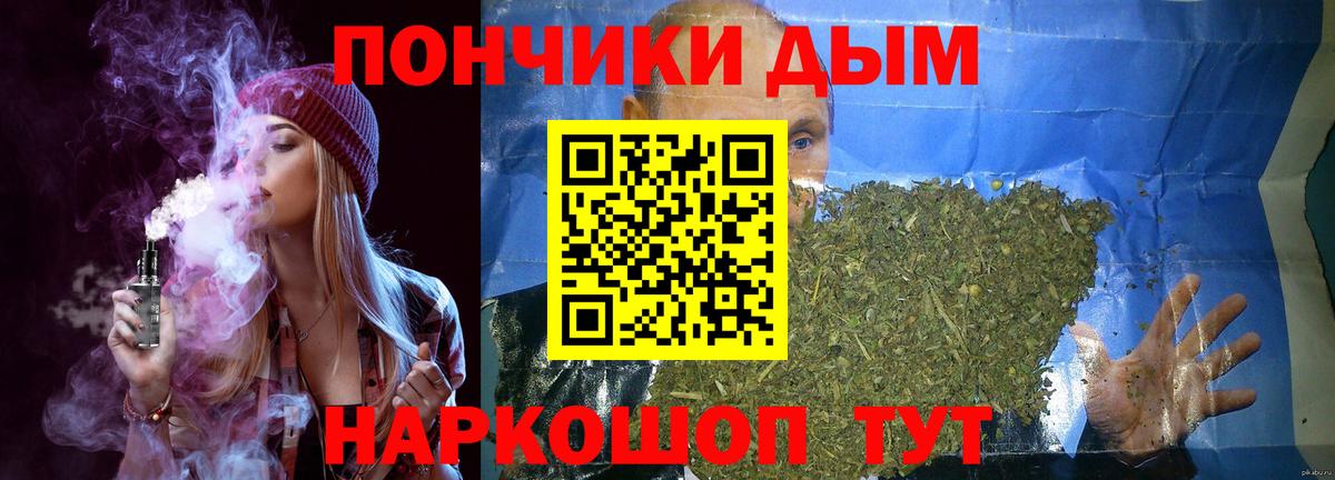 Каннабис White Widow  Марихуана гибрид  Армавир  Бошки марихуана семена  Марихуана марихуана  Вход с VPN 